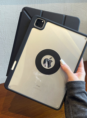 适用苹果2024ipadpro11保护壳720磁吸拆分air6带笔槽防弯透明13亚克力3+y折10代10.9防摔5包边4旋转12.9套