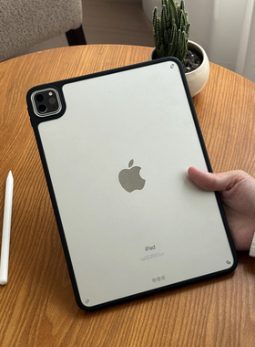 2025iPadpro新款11单壳air7透明6保护套11寸无笔槽13适用苹果10代平板5防弯摔mini全包12.9轻薄九十4亚克力8