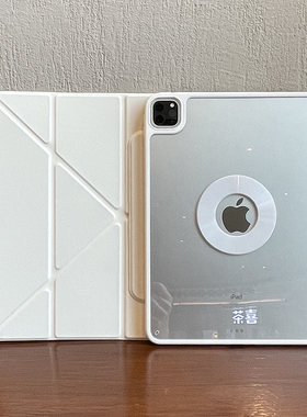 3+y磁吸适用苹果2024ipadpro保护套air6拆分10代平板10.9无笔槽720旋转10.2亚克力防弯10.5透明壳一体式3防摔