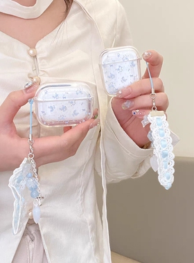 满屏蓝色小碎花适用华为耳机保护壳FreeBudsPro3保护套freebuds4e蓝牙耳机盒5i/4i/3无线pro2硅胶freebudsSE2