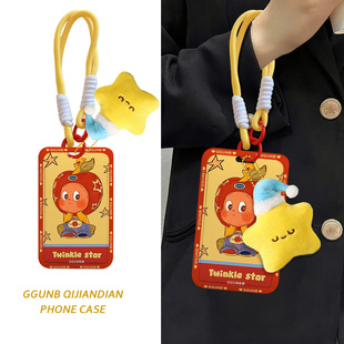 星星苹果头套小人NFC感应卡套学生滑盖卡套饭卡地铁小区卡包学生卡公交卡身份证件门禁卡工作证件套