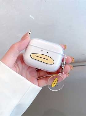 黄色大鸭嘴适用华为耳机保护壳FreeBudsPro3保护套freebuds4e蓝牙耳机盒5i/4i/3无线pro2硅胶freebudsSE2