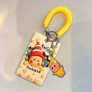 满屏星雪糕筒小人门禁水滴小卡套钥匙扣迷你NFC感应小区公交卡交通电梯IC卡防摔保护套