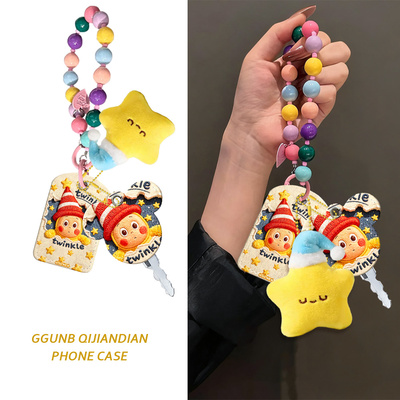 满屏星雪糕筒小人NFC感应卡套学生门禁水滴小卡套钥匙扣迷你NFC感应小区公交卡交通电梯IC卡防摔保护套