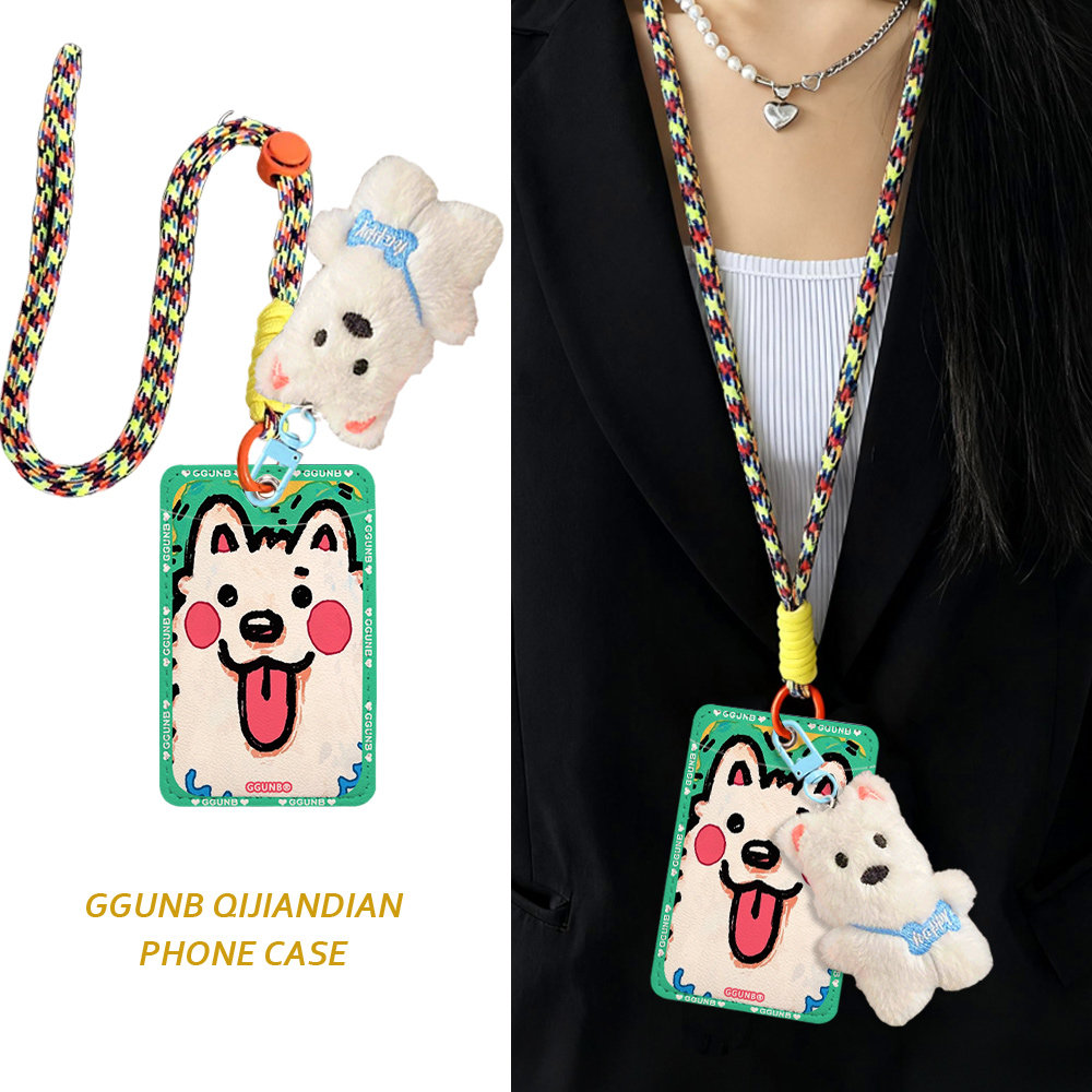 腮红吐舌白狗NFC感应卡套学生滑盖卡套饭卡地铁小区卡包学生卡公交