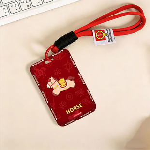 红底驮元宝小棕马门禁感应卡套学生滑盖卡套饭卡地铁电瓶车小区卡包学生卡公交卡身份证件