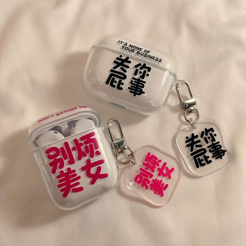 别烦美女关你屁事适用小米3pro降噪耳机保护套透明红米Buds5/4/3蓝牙buds4pro软air2SE降噪3耳机壳Dots3