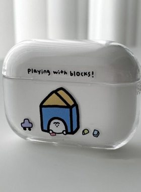 蓝色房子卡通适用小米3pro降噪耳机保护套透明红米Buds5/4/3蓝牙保护壳buds4pro软air2SE降噪3耳机壳Dots3