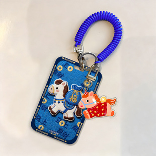 平面图蓝底驮蓝福袋马门禁感应卡套学生滑盖卡套饭卡地铁电瓶车小区卡包学生卡公交卡身份证件