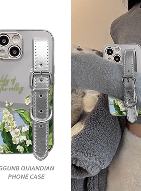 绿枝白色兰玲花银色皮扣腕带适用小米14pro手机壳红米k70/60/50/40/30潮13/12s/11红米note13/12防摔