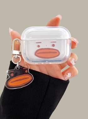 橙色表情鸭适用小米3pro降噪耳机保护套透明红米Buds5/4/3蓝牙保护壳buds4pro软air2SE降噪3耳机壳Dots3