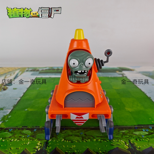 植物大战僵尸玩具机甲路障可发射