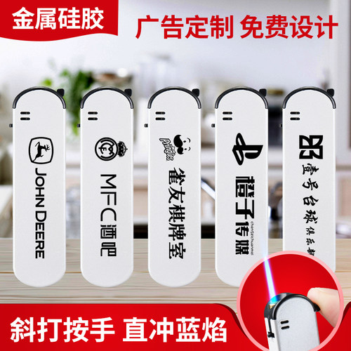 金属铁壳防风广告定制火机