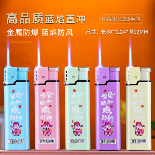 50只金属防风打火机定制批发