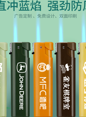 超凡防风打火机批发一次性创意高档50支一盒家用普通定制订做印字