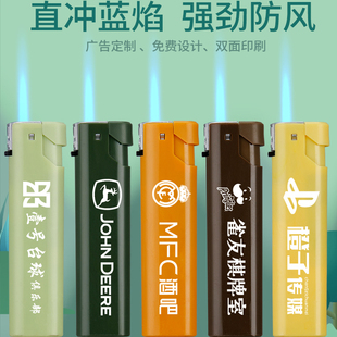 超凡防风打火机批发一次性创意高档50支一盒家用普通定制订做印字