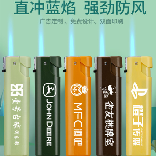 华邑广告定制坏机包赔多买多送