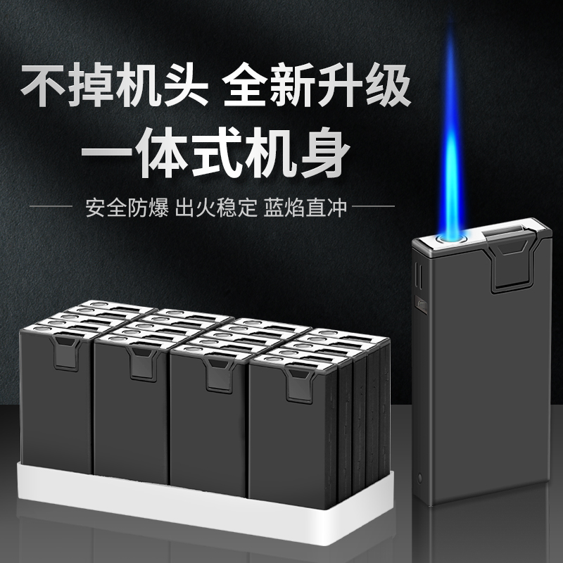 金属蓝焰直冲广告打火机定做