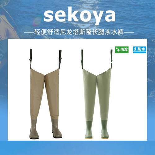 下水裤过膝装备飞蝇溪流钓鱼赶海