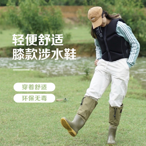 sekoya路亚防水防滑赶海男女