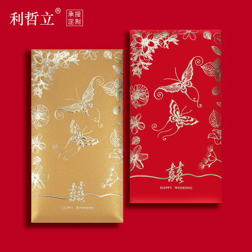 2026新款高档新婚礼红包