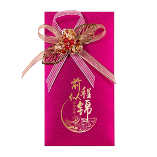 金榜题名创意个性红包封奖学金大学升学宴未来可期前程似锦红包袋
