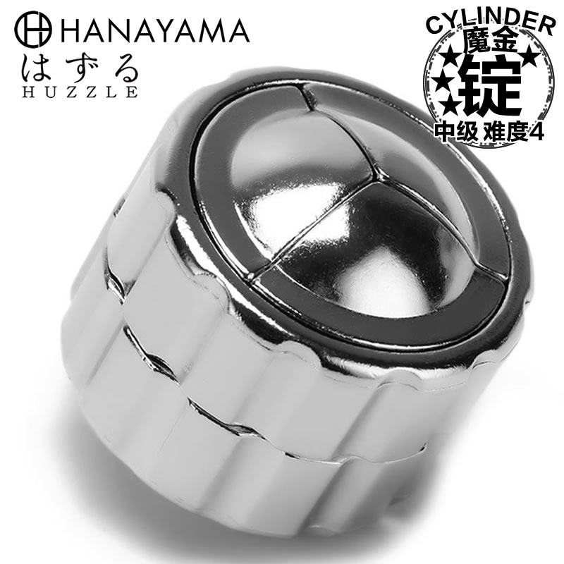HANAYAMA魔金锭智力解环减压玩具Puzzle成人高智商金属挑战礼物