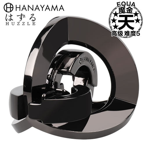 hanayama魔金益智puzzle创意玩具