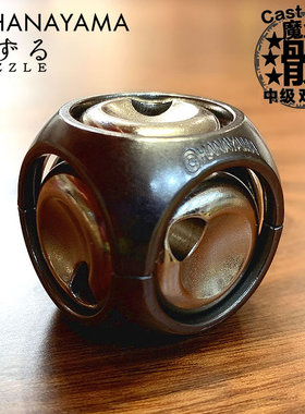 日本HANAYAMA魔金骰子Dice型Puzzle烧脑智商金属拼装解锁益智玩具
