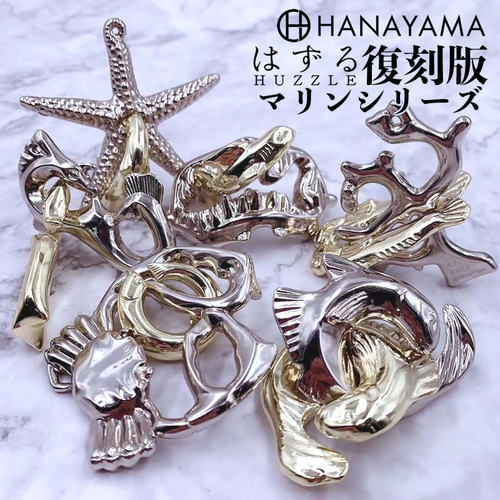 hanayama魔金系列挑战益智玩具