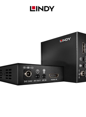 德国LINDY 带PoC的70米 C6 HDBaseT HDMI及红外延长器