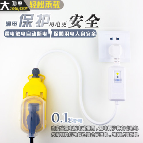 小厨宝浴霸马桶电热水龙头排插