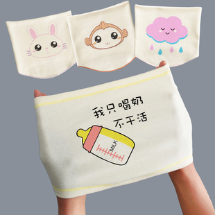 夏天 寶寶護(hù)肚臍半背護(hù)肚圍新生嬰兒小肚兜兜護(hù)肚子純棉防著涼夏季