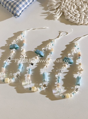 小清新ins风蓝色可爱串珠手链韩风卡通手机壳挂件手提防丢手机链ccd手机壳挂绳少女心耳机套配饰便携挂链F43