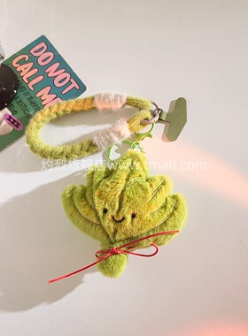 网红爆款卡通可爱绿色柚子叶公仔手机挂件多功能手机链毛绒短绳趣味学生女包挂饰通用耳机套ccd便携手腕挂绳