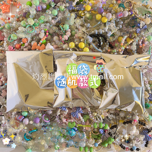 盲盒手链DIY福袋手机挂链日韩ins小清新挂绳短款腕带手环超值ccd拍立得相机挂件多功能配饰便携手绳手提防丢