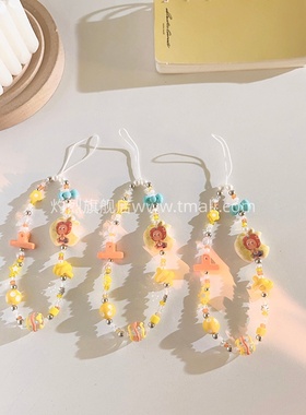 萌趣卡通黄色串珠手链手机壳挂件网红ins学生可爱网红女款手提防丢手机链汽车钥匙扣挂坠ccd耳机套便携挂绳H9