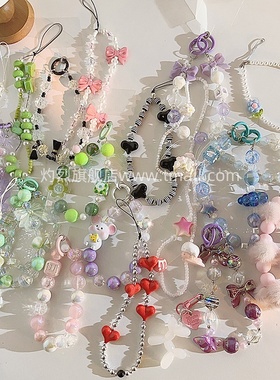 DIY超值宠粉手机链韩系ins小清新混搭珠珠手链适用于手机壳百搭女盲盒随机福袋ccd拍立得相机便携手腕带挂绳