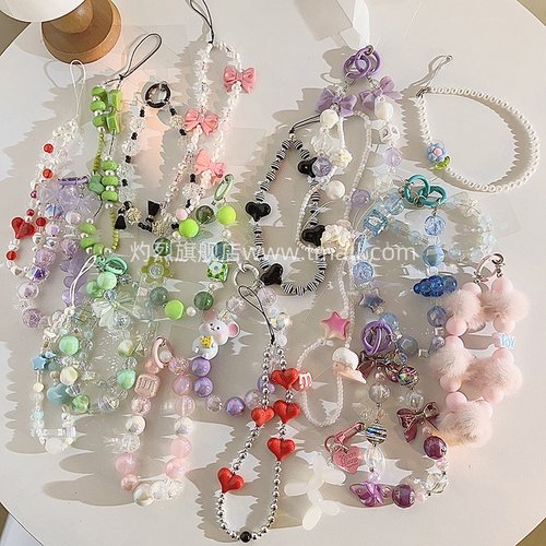 DIY超值宠粉手机链韩系ins小清新混搭珠珠手链适用于手机壳百搭女盲盒随机福袋ccd拍立得相机便携手腕带挂绳
