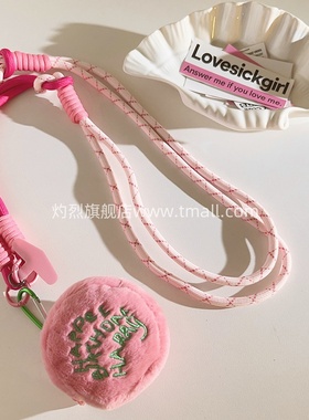 甜酷网红HAPP圆形收纳零钱袋手机壳挂件结实耐用编织带尼龙斜跨长绳苹果耳机收纳学生少女心ccd相机便携侧肩