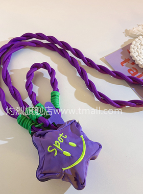 深紫色星星包包编织尼龙长绳短款手绳适用于手机壳DIY手机收纳配饰便携腕带手环便携侧背挂脖潮流个性网红ins