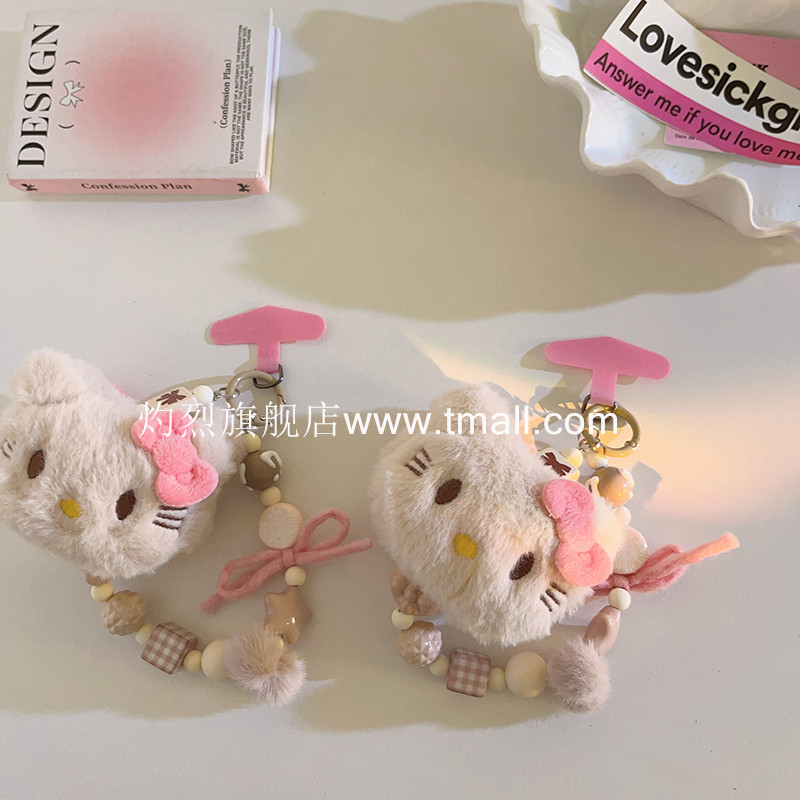 网红ins立体毛绒KT猫公仔串珠手链适用手机壳DIY手机钥匙扣耳机套CCD相机挂饰便携腕带手环可爱少女心挂绳606,3C数码配件,手机挂件/手机链,淘宝优惠券,粉丝福利购,淘宝优惠卷