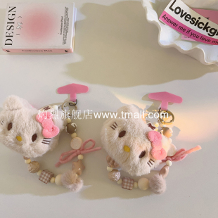 网红ins立体毛绒KT猫公仔串珠手链适用手机壳DIY手机钥匙扣耳机套CCD相机挂饰便携腕带手环可爱少女心挂绳606