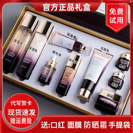 护肤品官方旗舰店套装正品补水控油紧致抗皱抗老水乳化妆品全套