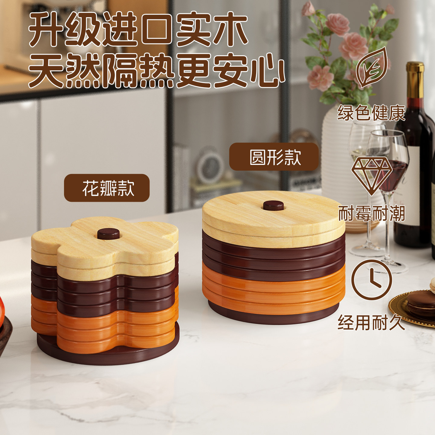 全实木餐垫隔热垫家用餐桌上装饰摆件耐磨锅垫碗垫耐高温防烫杯垫图片