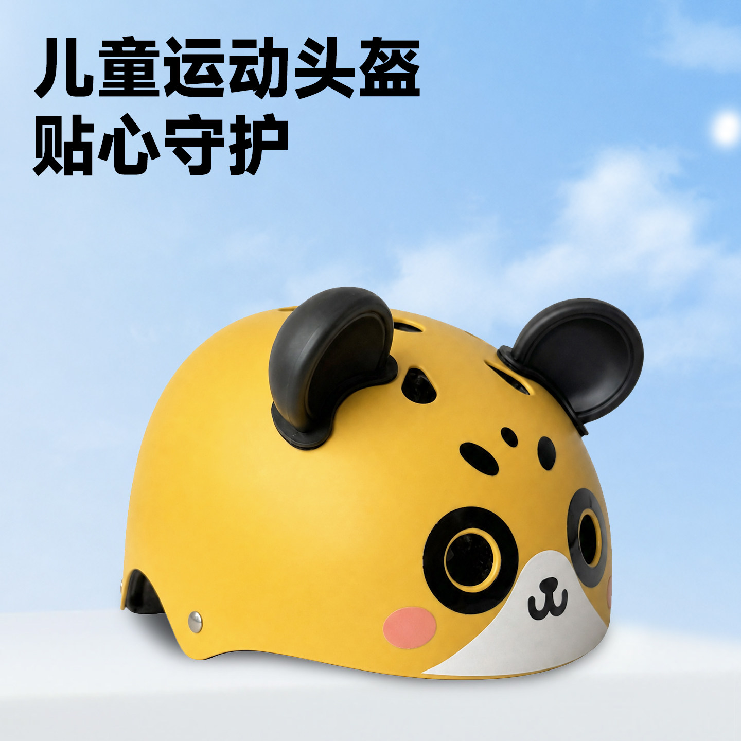 sooibe书比平衡自行车安全头盔