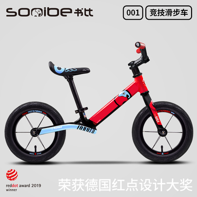 书比2-7岁男女超轻平衡车