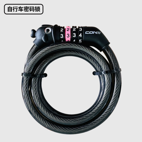 自行车车锁，密码锁