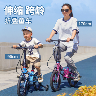 sooibe书比伸缩跨龄折叠儿童自行车男女孩小童中童超轻辅助轮005