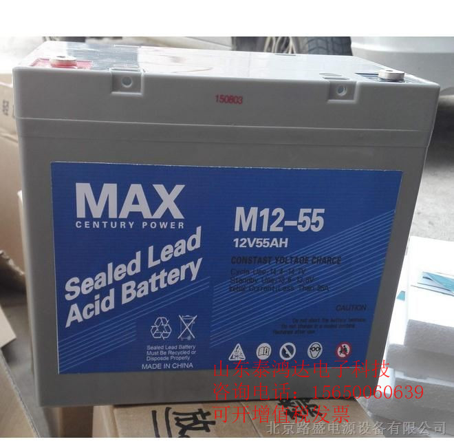 MAX蓄电池M12-712V7AH机房铅酸UPS/EPS进口电瓶系统电源原装现货